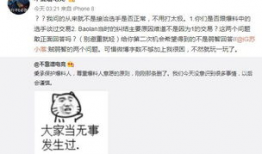 盐城吃瓜爆料事件,揭秘网络舆论背后的真相与争议