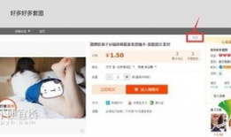 黄色片网站视频,黄色片网站视频背后的真相与警示